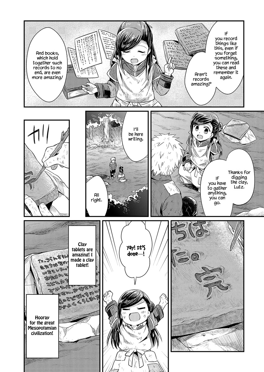 Ascendance of a Bookworm Chapter 10 page 17 - Chapter 10: First Trip To The Forest