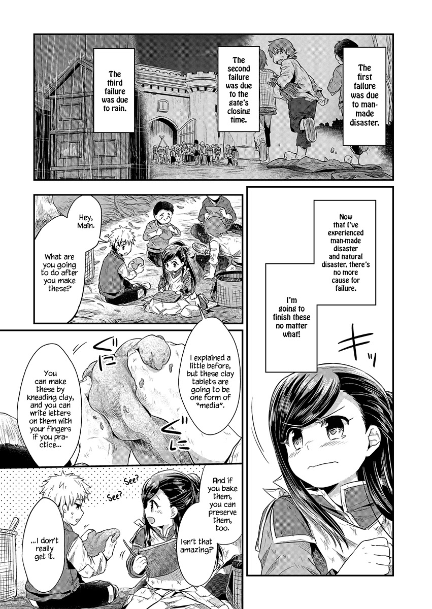 Ascendance of a Bookworm Chapter 10 page 30 - Chapter 10: First Trip To The Forest