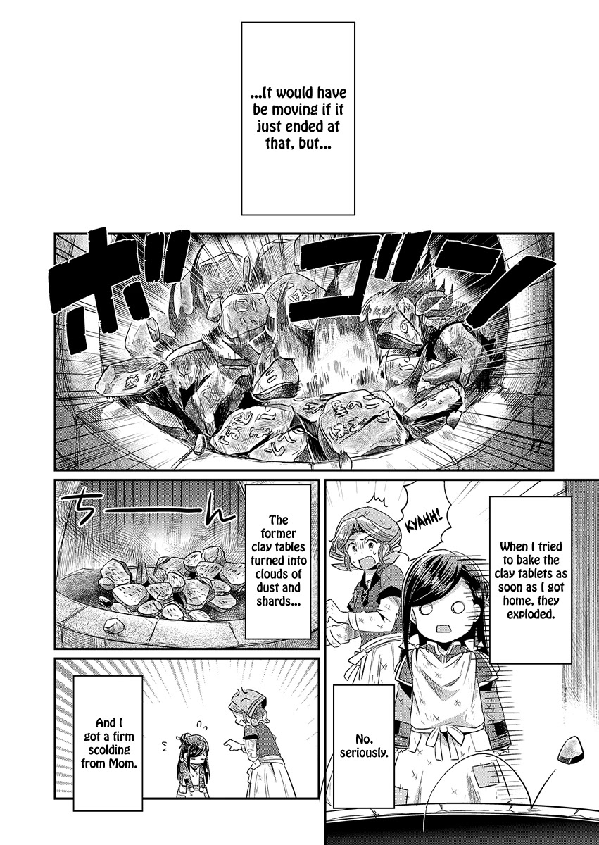 Ascendance of a Bookworm Chapter 10 page 41 - Chapter 10: First Trip To The Forest