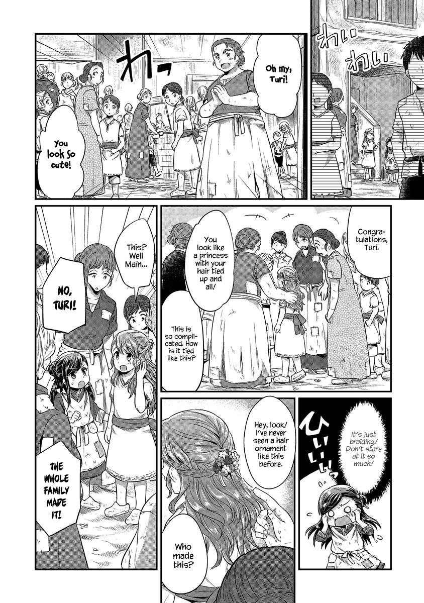 Ascendance of a Bookworm Chapter 11 page 10 - Chapter 11: I Love You, Huang Civilization