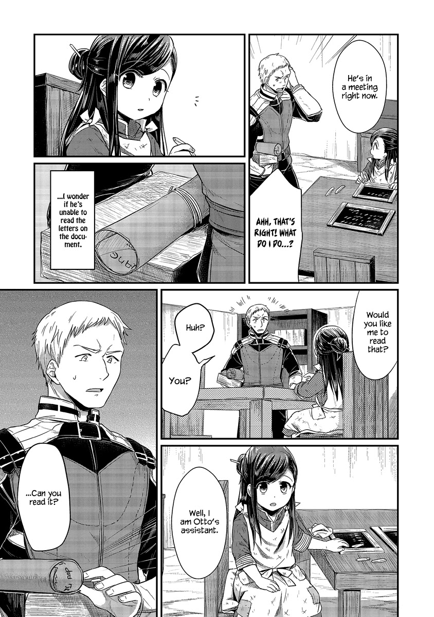 Ascendance of a Bookworm Chapter 11 page 15 - Chapter 11: I Love You, Huang Civilization