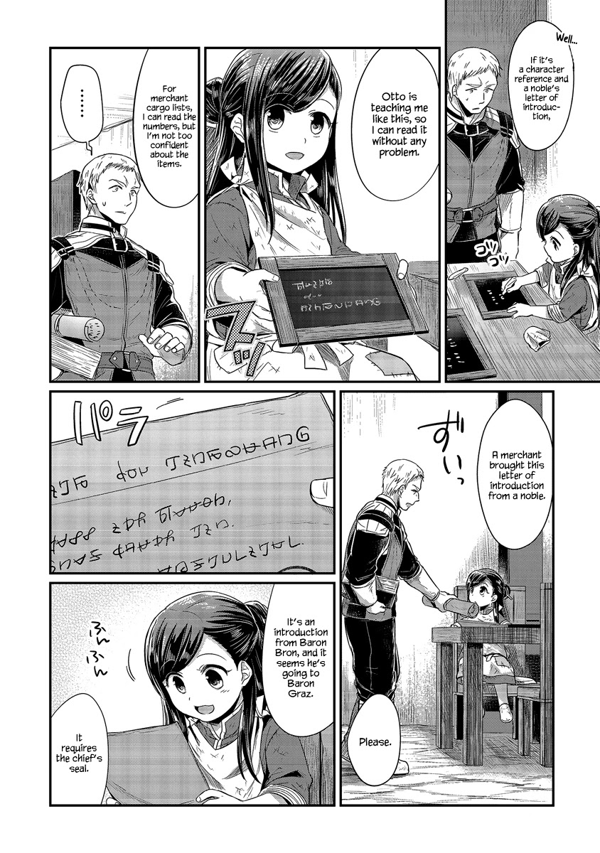 Ascendance of a Bookworm Chapter 11 page 16 - Chapter 11: I Love You, Huang Civilization