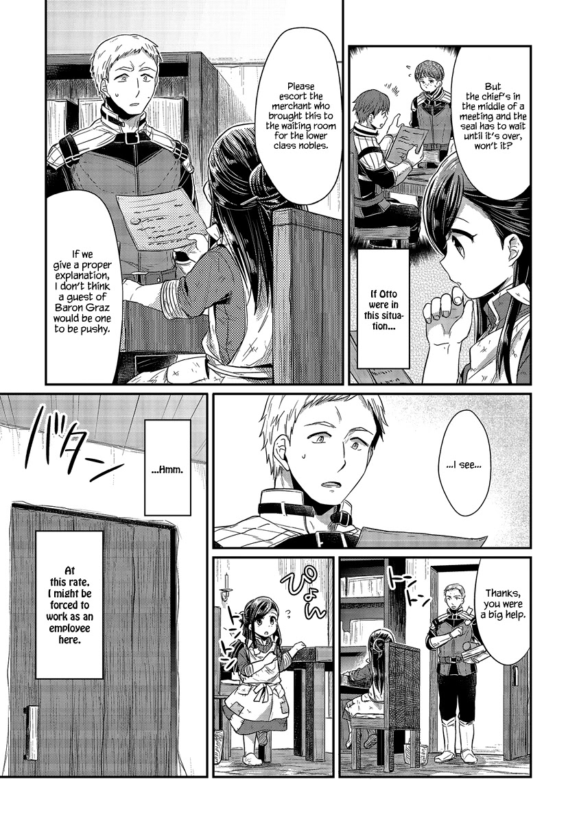 Ascendance of a Bookworm Chapter 11 page 17 - Chapter 11: I Love You, Huang Civilization