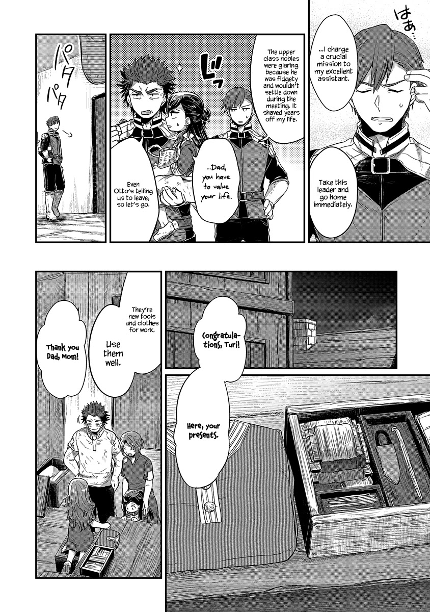 Ascendance of a Bookworm Chapter 11 page 20 - Chapter 11: I Love You, Huang Civilization