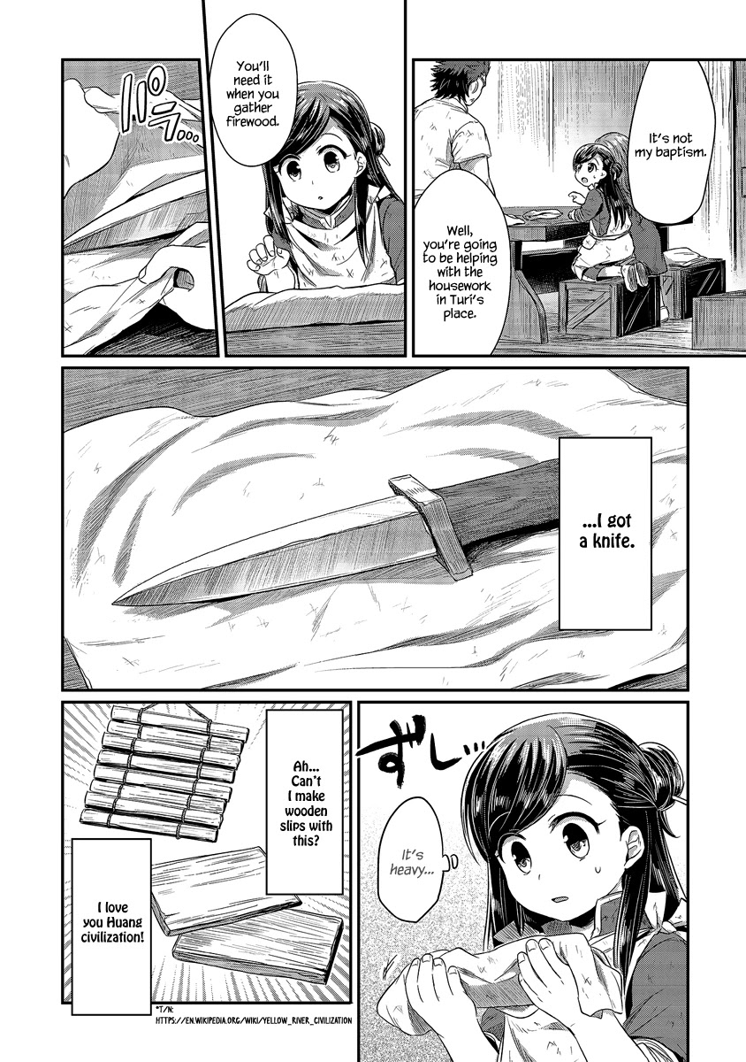 Ascendance of a Bookworm Chapter 11 page 22 - Chapter 11: I Love You, Huang Civilization