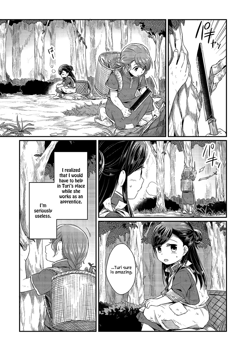 Ascendance of a Bookworm Chapter 11 page 23 - Chapter 11: I Love You, Huang Civilization