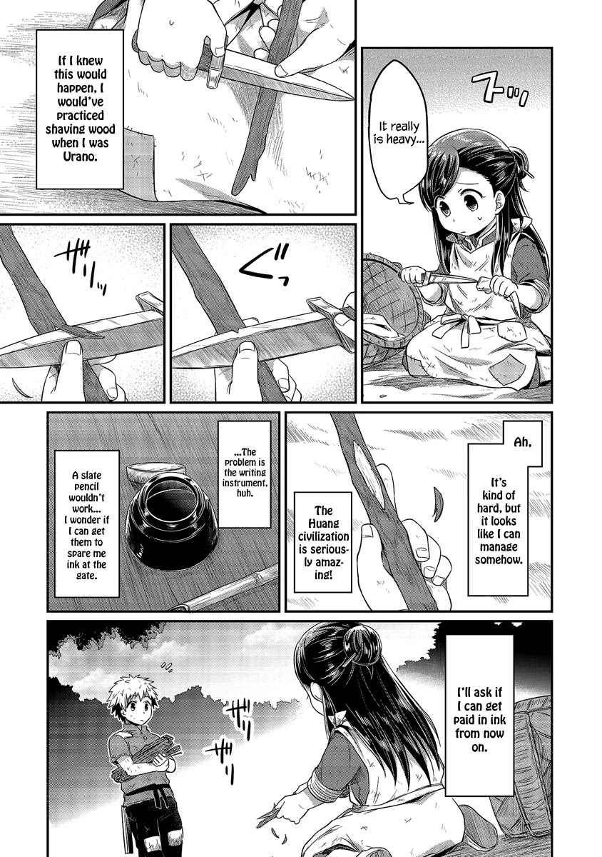 Ascendance of a Bookworm Chapter 11 page 25 - Chapter 11: I Love You, Huang Civilization