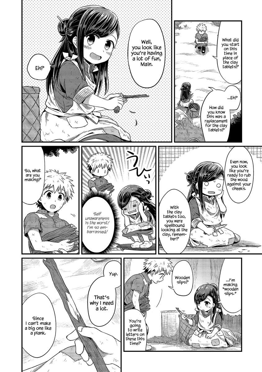 Ascendance of a Bookworm Chapter 11 page 26 - Chapter 11: I Love You, Huang Civilization