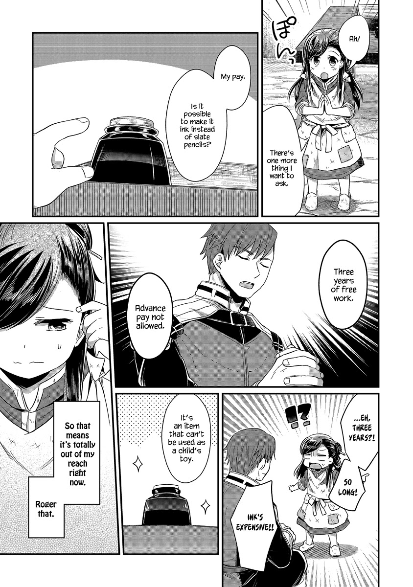 Ascendance of a Bookworm Chapter 11 page 31 - Chapter 11: I Love You, Huang Civilization