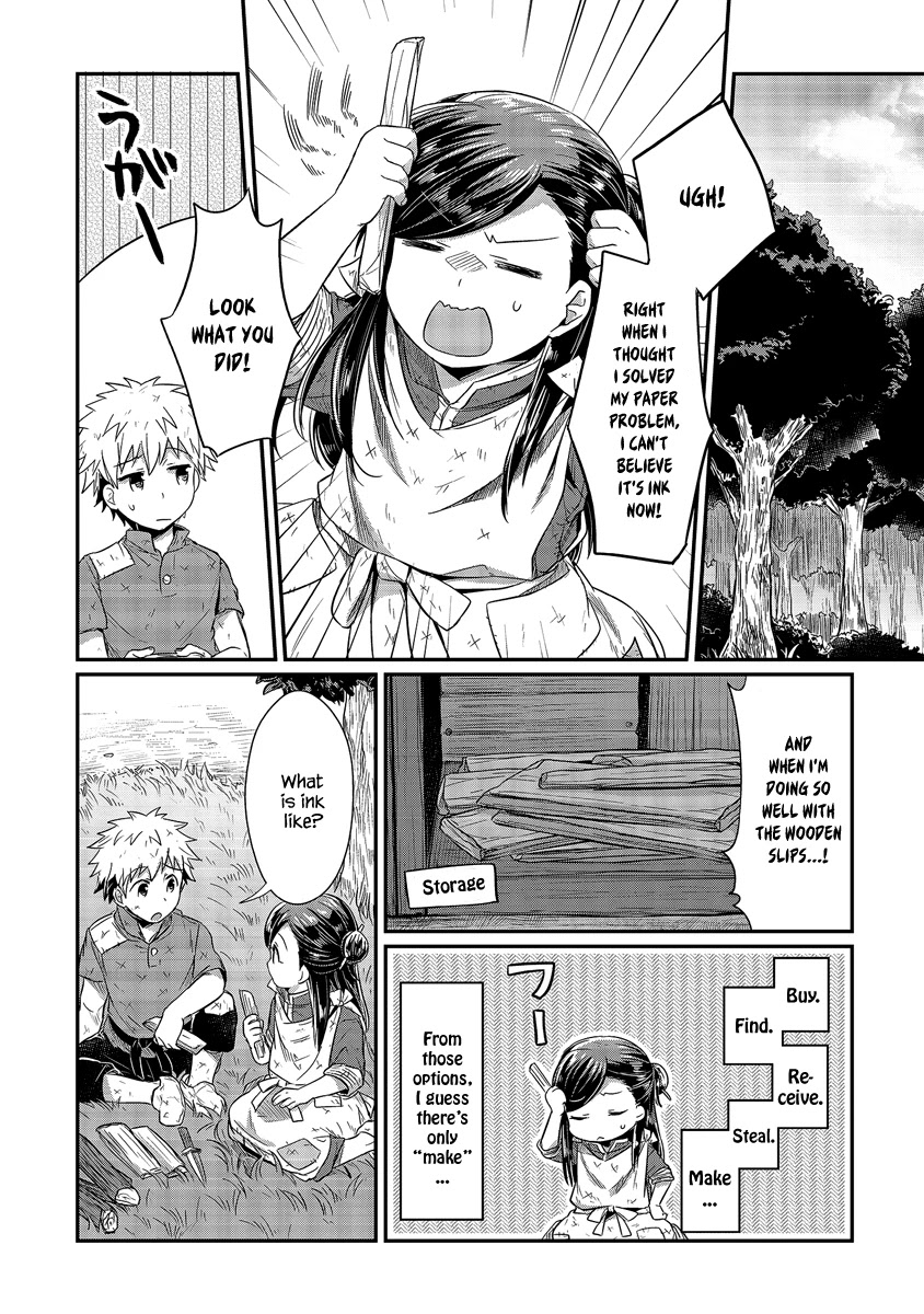 Ascendance of a Bookworm Chapter 11 page 32 - Chapter 11: I Love You, Huang Civilization