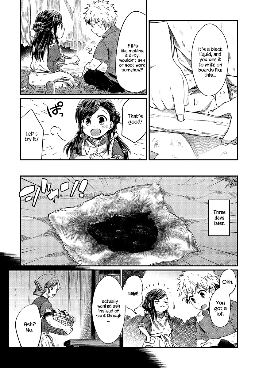 Ascendance of a Bookworm Chapter 11 page 33 - Chapter 11: I Love You, Huang Civilization