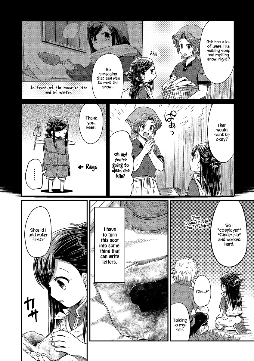 Ascendance of a Bookworm Chapter 11 page 34 - Chapter 11: I Love You, Huang Civilization