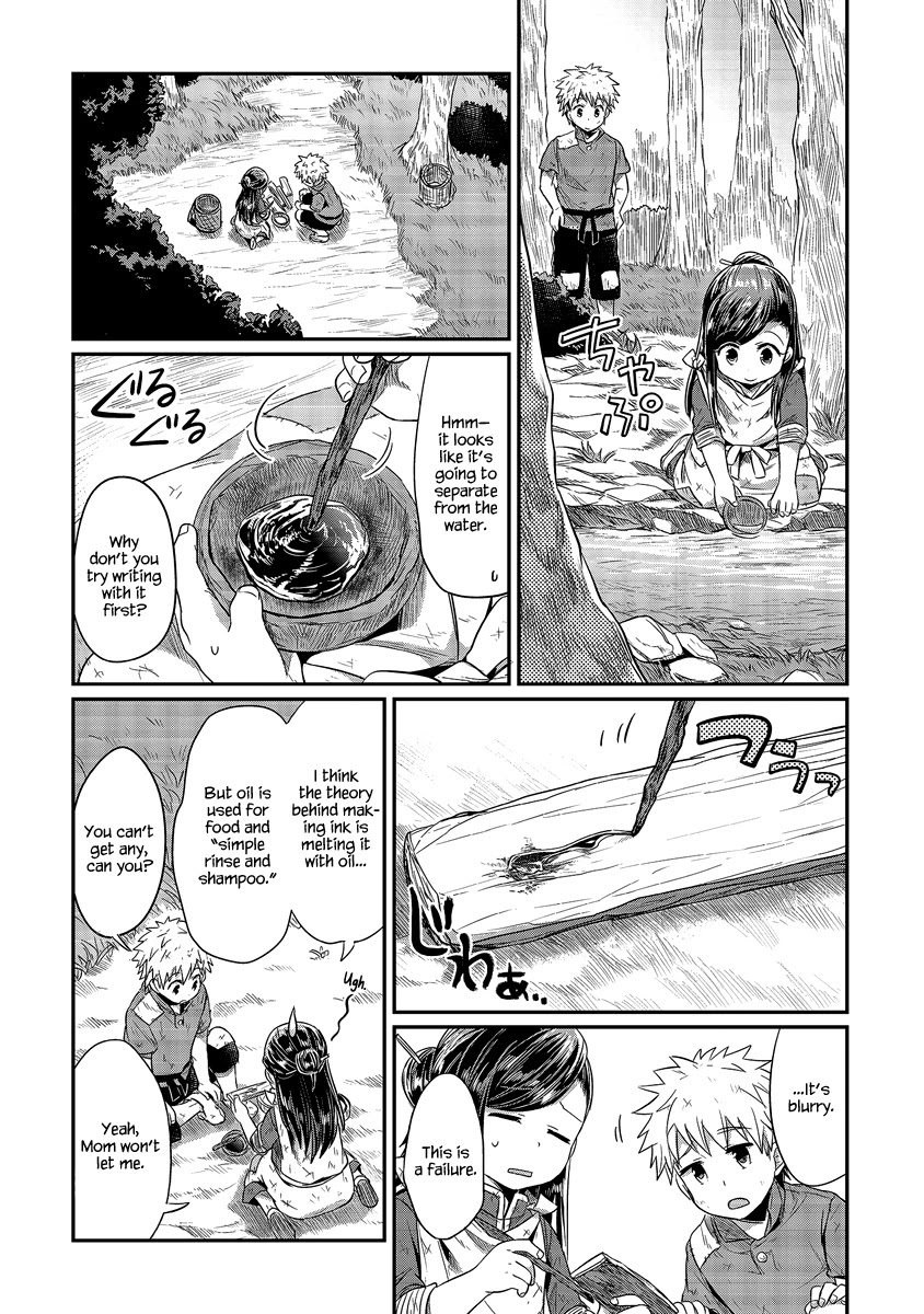Ascendance of a Bookworm Chapter 11 page 35 - Chapter 11: I Love You, Huang Civilization