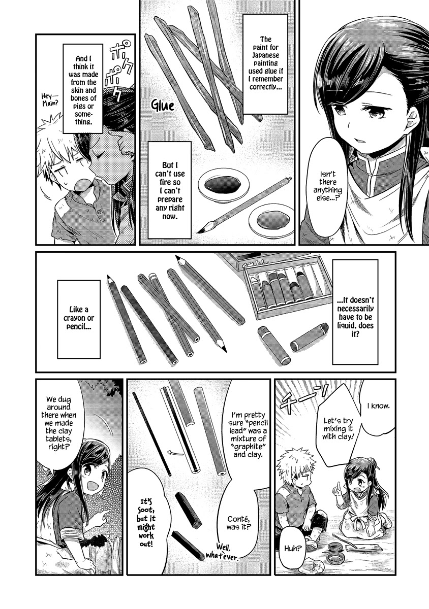 Ascendance of a Bookworm Chapter 11 page 36 - Chapter 11: I Love You, Huang Civilization