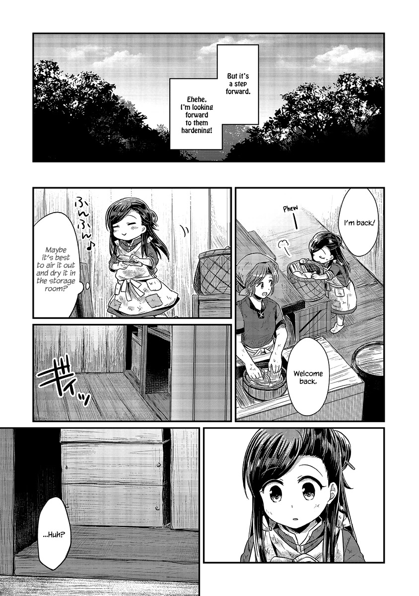 Ascendance of a Bookworm Chapter 11 page 39 - Chapter 11: I Love You, Huang Civilization