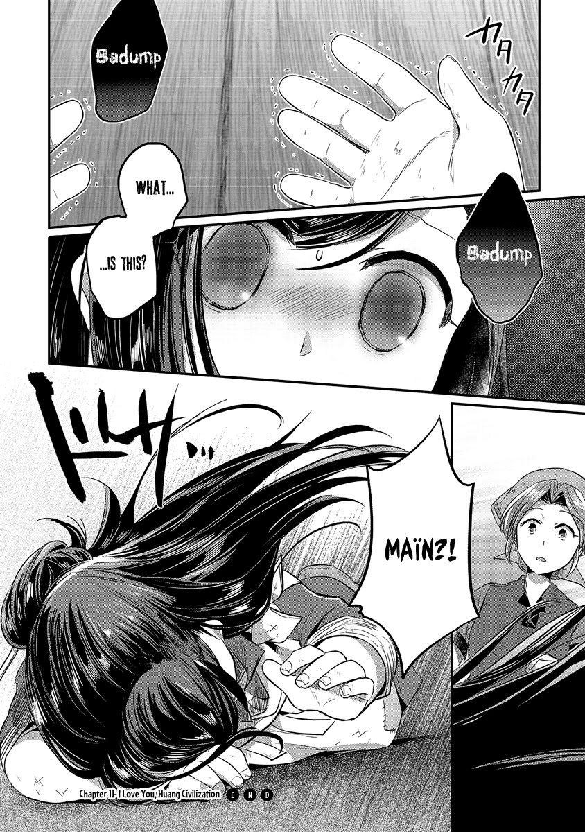 Ascendance of a Bookworm Chapter 11 page 42 - Chapter 11: I Love You, Huang Civilization