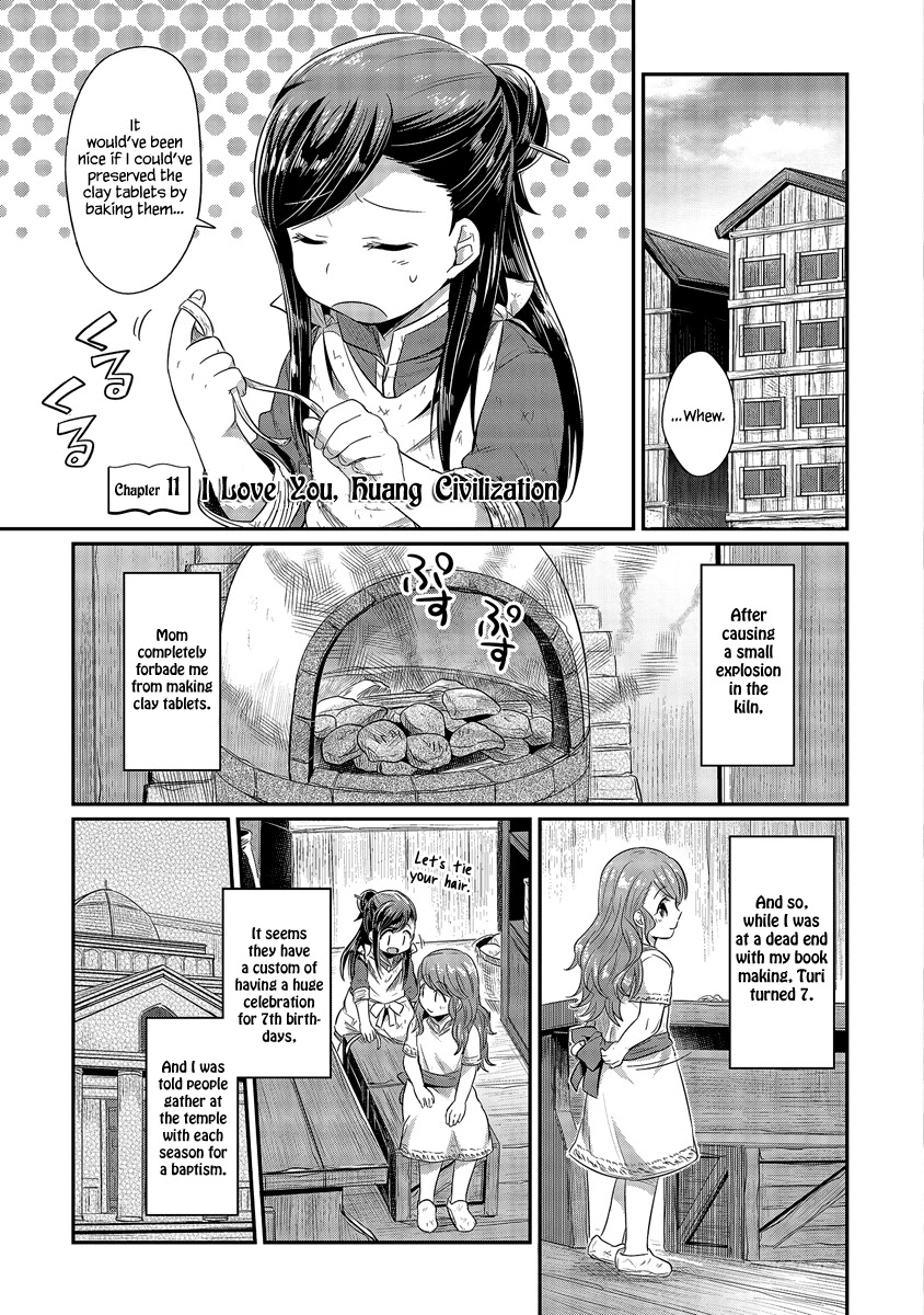 Ascendance of a Bookworm Chapter 11 page 5 - Chapter 11: I Love You, Huang Civilization