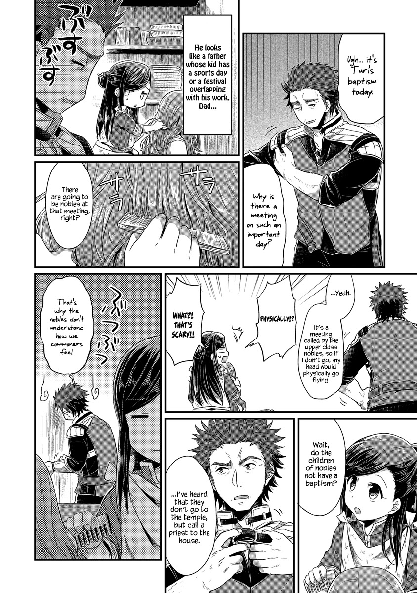 Ascendance of a Bookworm Chapter 11 page 6 - Chapter 11: I Love You, Huang Civilization