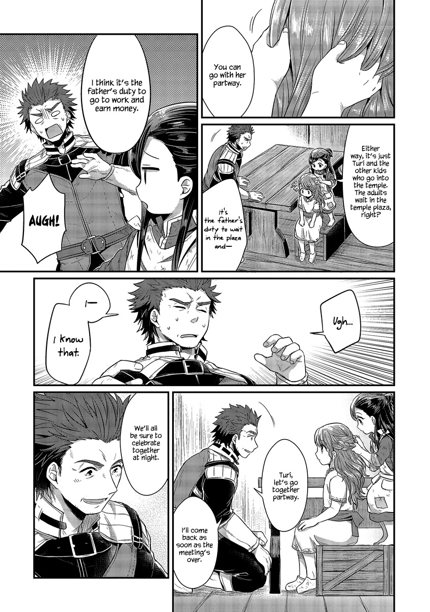 Ascendance of a Bookworm Chapter 11 page 7 - Chapter 11: I Love You, Huang Civilization