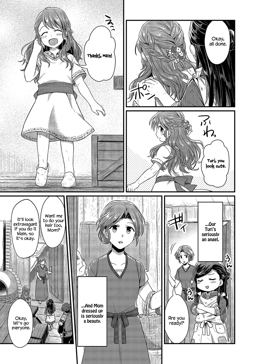 Ascendance of a Bookworm Chapter 11 page 9 - Chapter 11: I Love You, Huang Civilization
