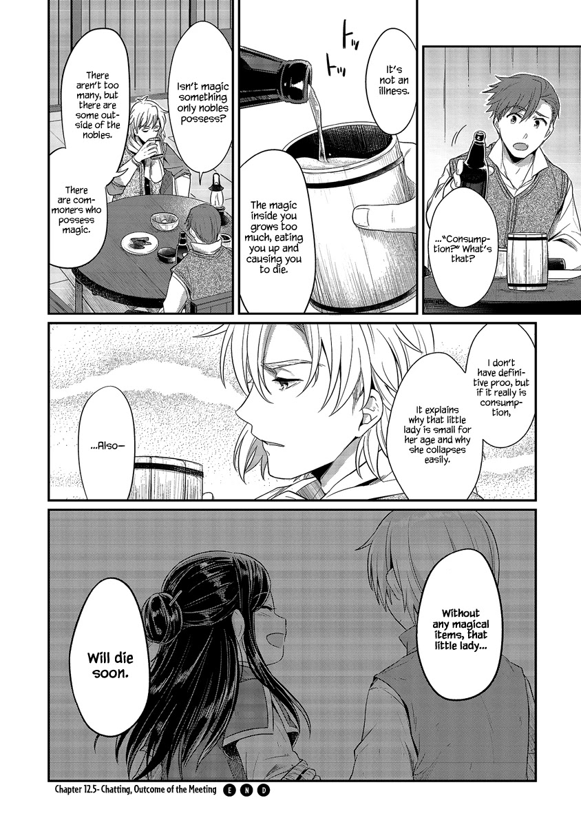 Ascendance of a Bookworm Chapter 12.5 page 10 - Chapter 12.5: Chatting, Outcome of the Meeting