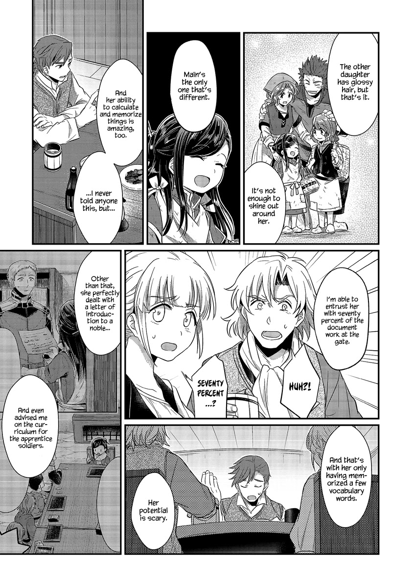 Ascendance of a Bookworm Chapter 12.5 page 5 - Chapter 12.5: Chatting, Outcome of the Meeting