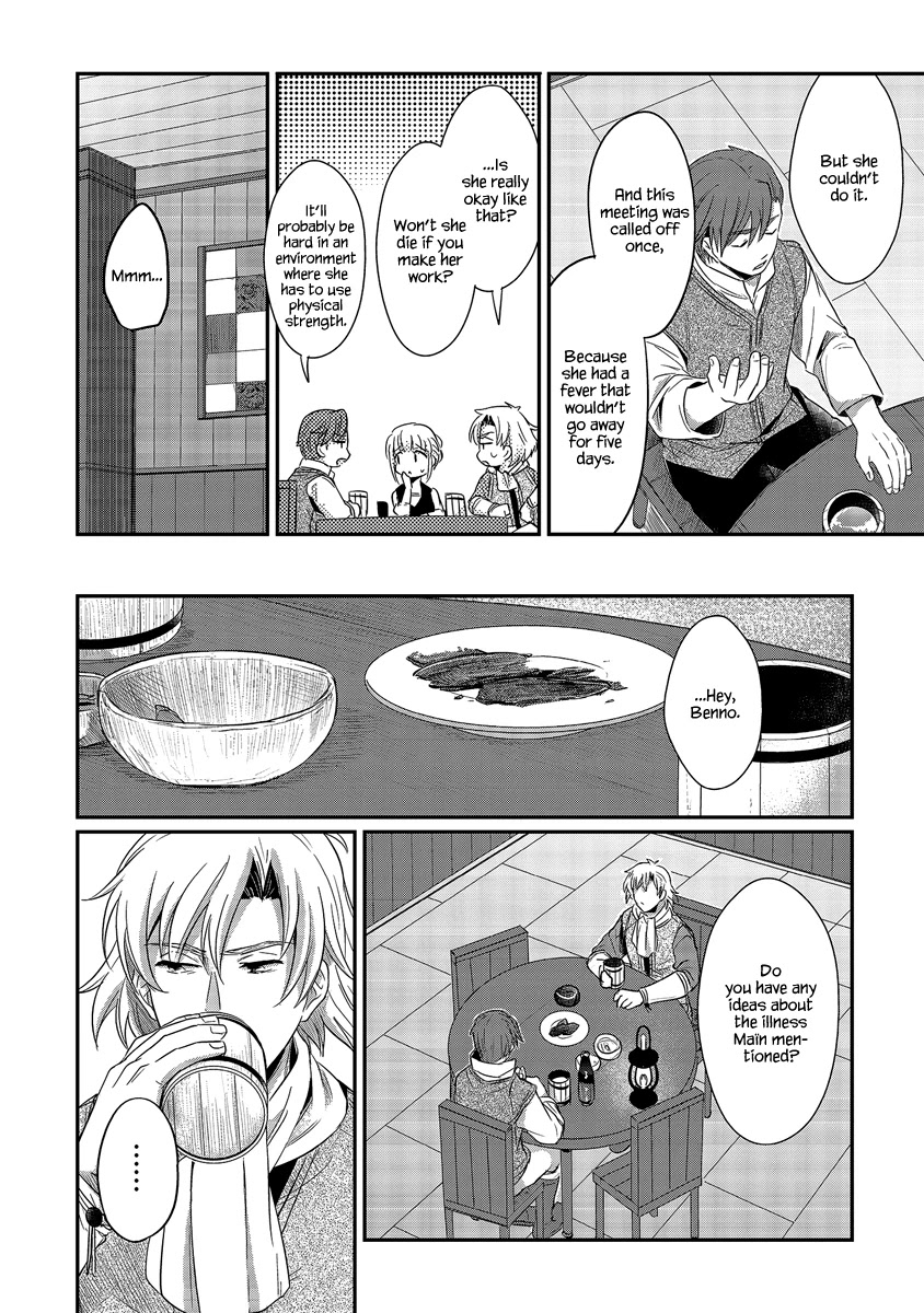 Ascendance of a Bookworm Chapter 12.5 page 8 - Chapter 12.5: Chatting, Outcome of the Meeting