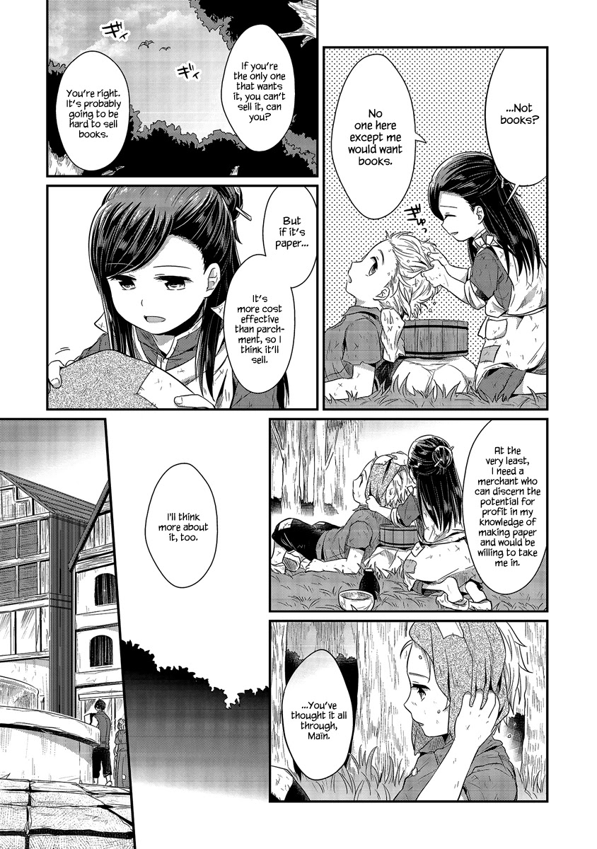 Ascendance of a Bookworm Chapter 12 page 20 - Chapter 12: A Mysterious Fever And A Meeting