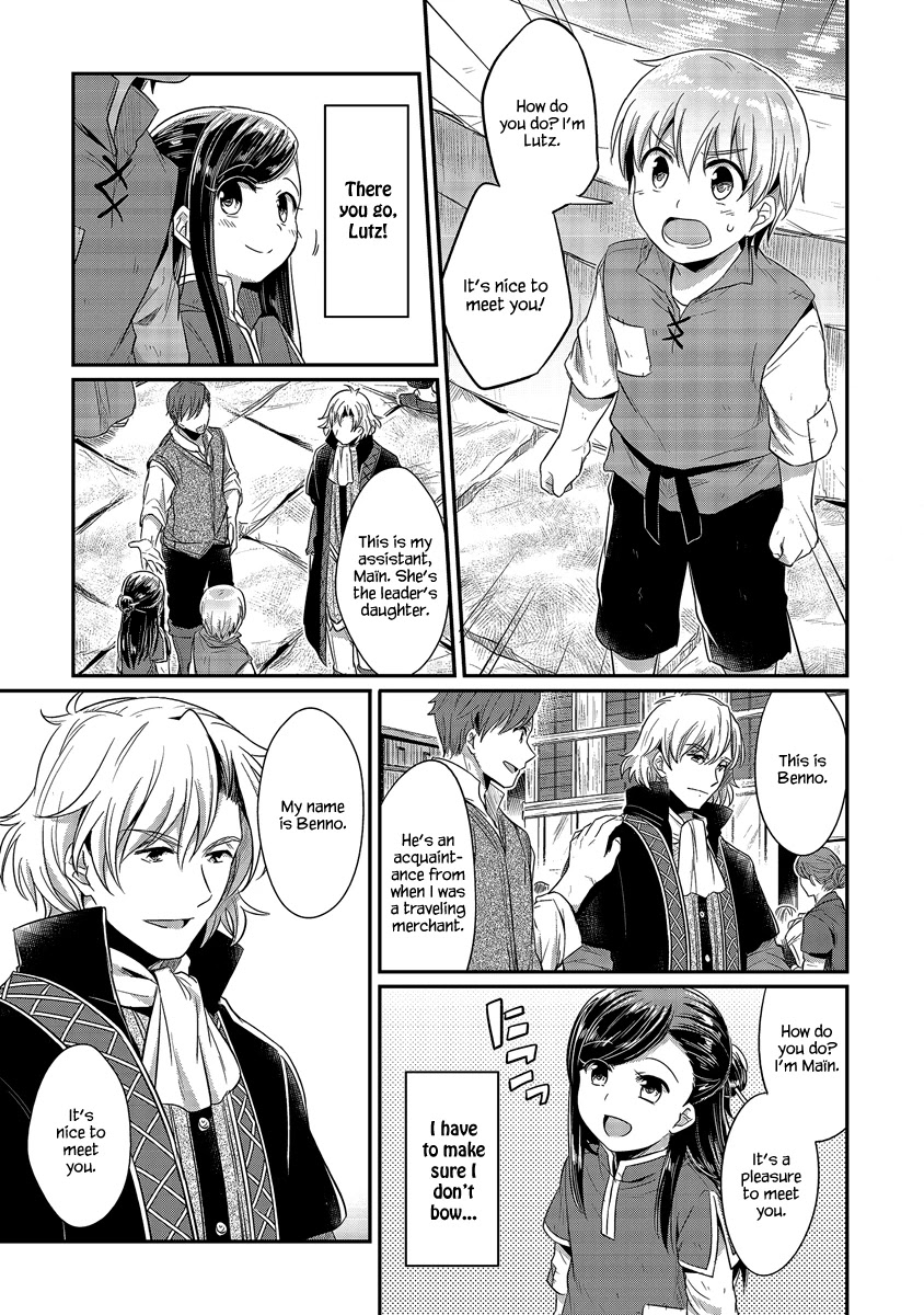 Ascendance of a Bookworm Chapter 12 page 24 - Chapter 12: A Mysterious Fever And A Meeting