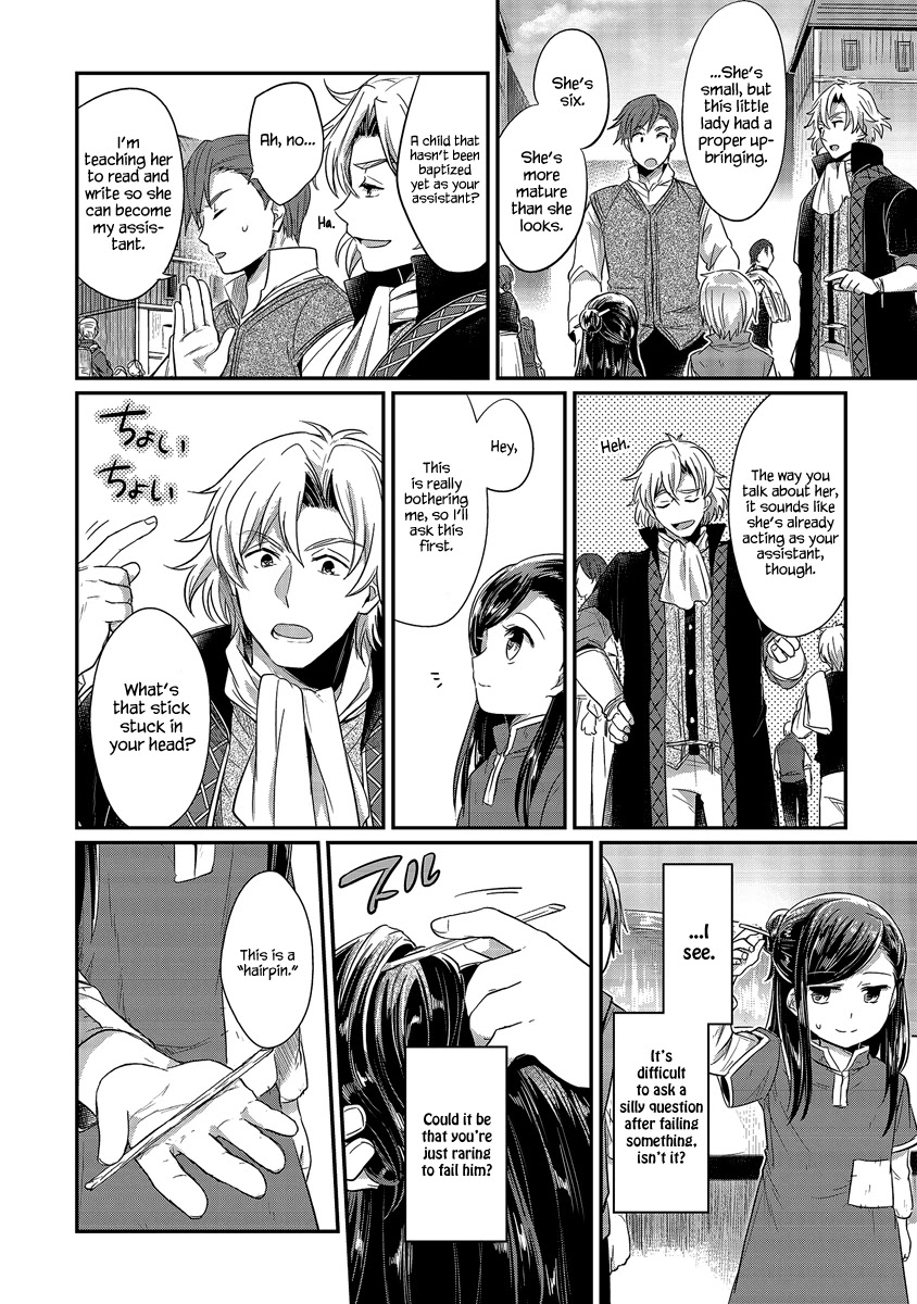 Ascendance of a Bookworm Chapter 12 page 25 - Chapter 12: A Mysterious Fever And A Meeting