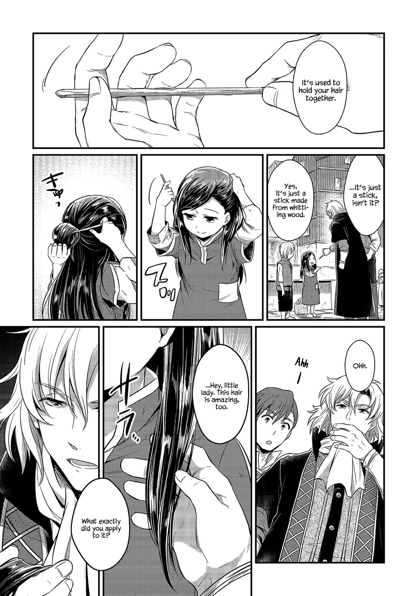 Ascendance of a Bookworm Chapter 12 page 26 - Chapter 12: A Mysterious Fever And A Meeting