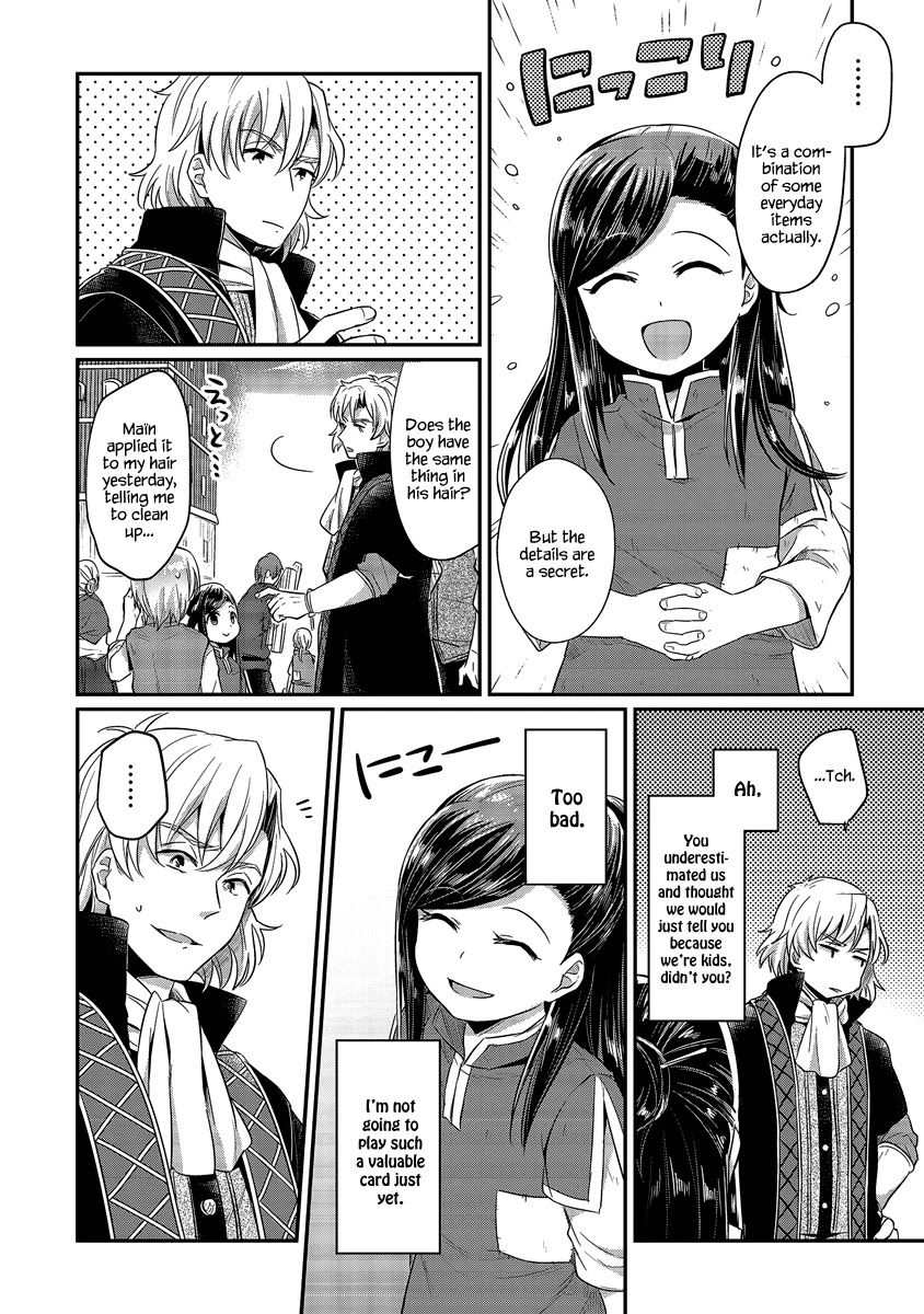 Ascendance of a Bookworm Chapter 12 page 27 - Chapter 12: A Mysterious Fever And A Meeting