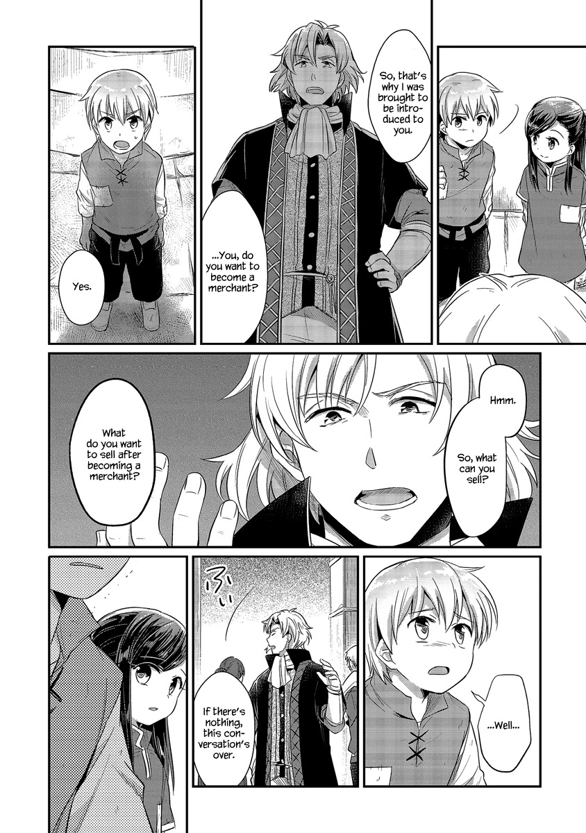 Ascendance of a Bookworm Chapter 12 page 35 - Chapter 12: A Mysterious Fever And A Meeting