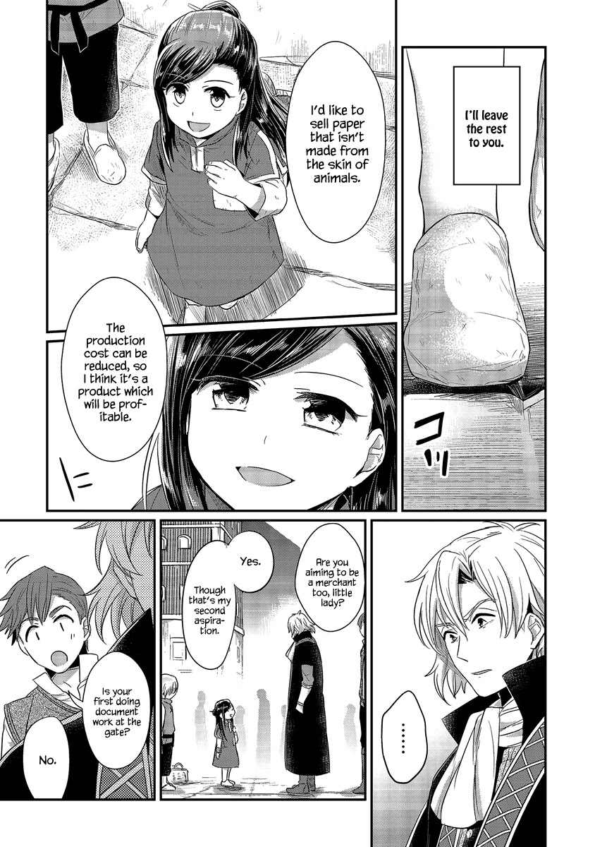 Ascendance of a Bookworm Chapter 12 page 38 - Chapter 12: A Mysterious Fever And A Meeting