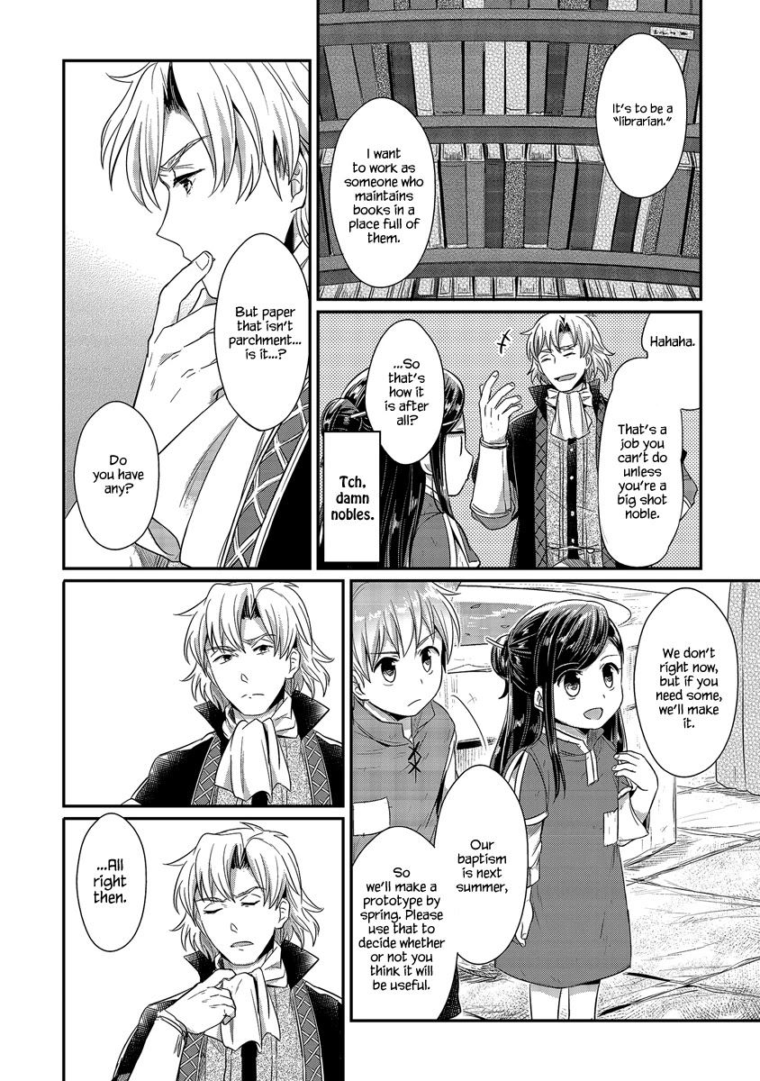 Ascendance of a Bookworm Chapter 12 page 39 - Chapter 12: A Mysterious Fever And A Meeting