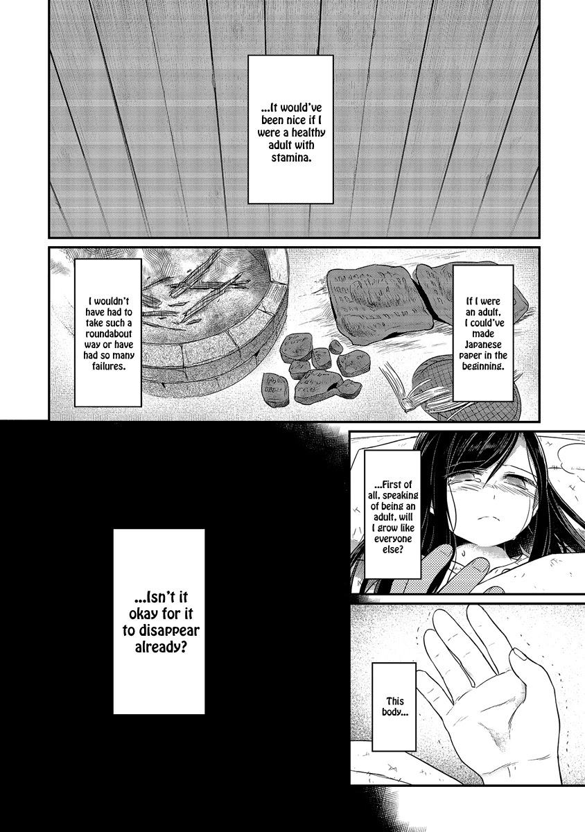 Ascendance of a Bookworm Chapter 12 page 9 - Chapter 12: A Mysterious Fever And A Meeting