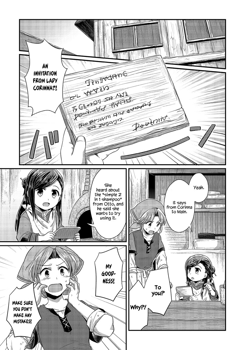 Ascendance of a Bookworm Chapter 13 page 14 - Chapter 13: The Path to Japanese Paper