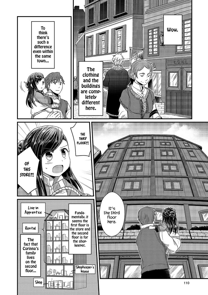 Ascendance of a Bookworm Chapter 13 page 17 - Chapter 13: The Path to Japanese Paper