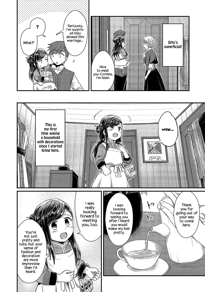 Ascendance of a Bookworm Chapter 13 page 19 - Chapter 13: The Path to Japanese Paper