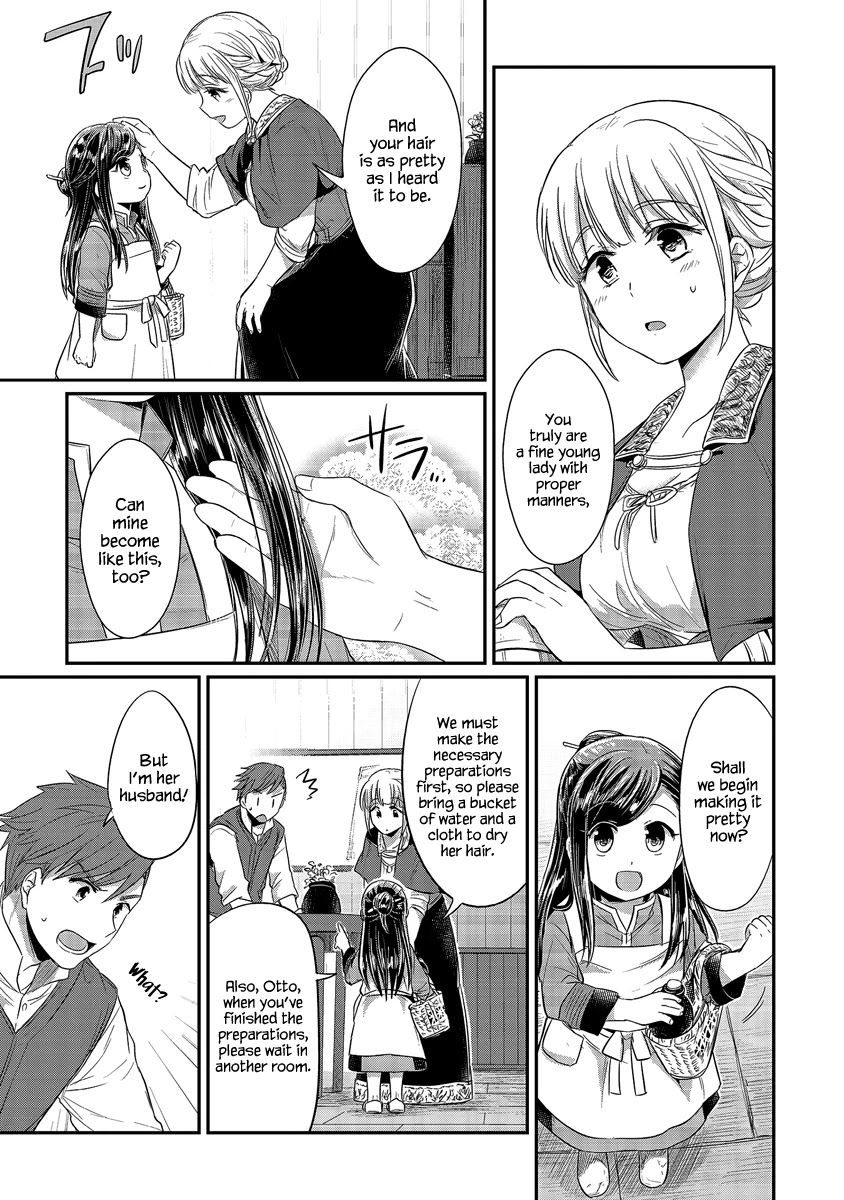 Ascendance of a Bookworm Chapter 13 page 20 - Chapter 13: The Path to Japanese Paper