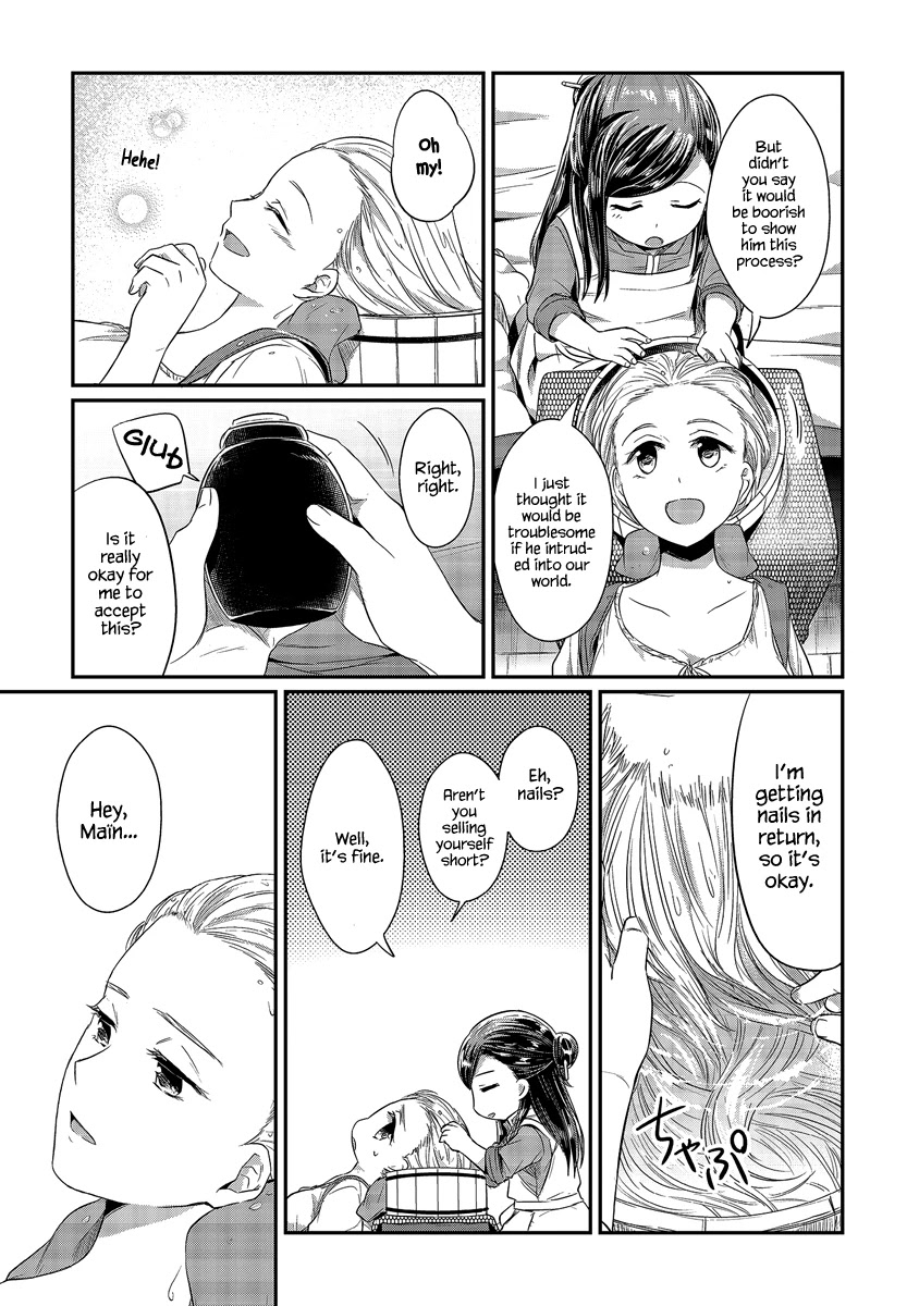 Ascendance of a Bookworm Chapter 13 page 22 - Chapter 13: The Path to Japanese Paper