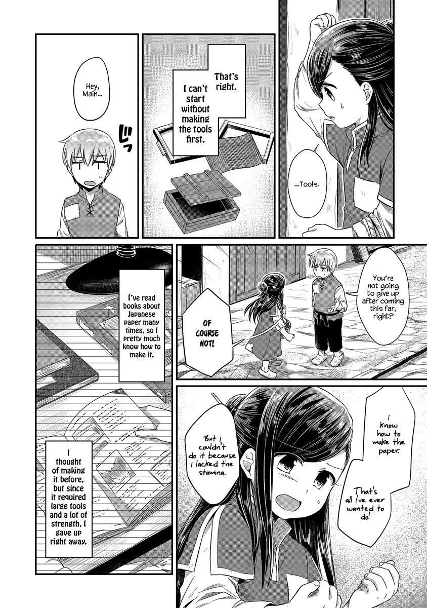 Ascendance of a Bookworm Chapter 13 page 3 - Chapter 13: The Path to Japanese Paper