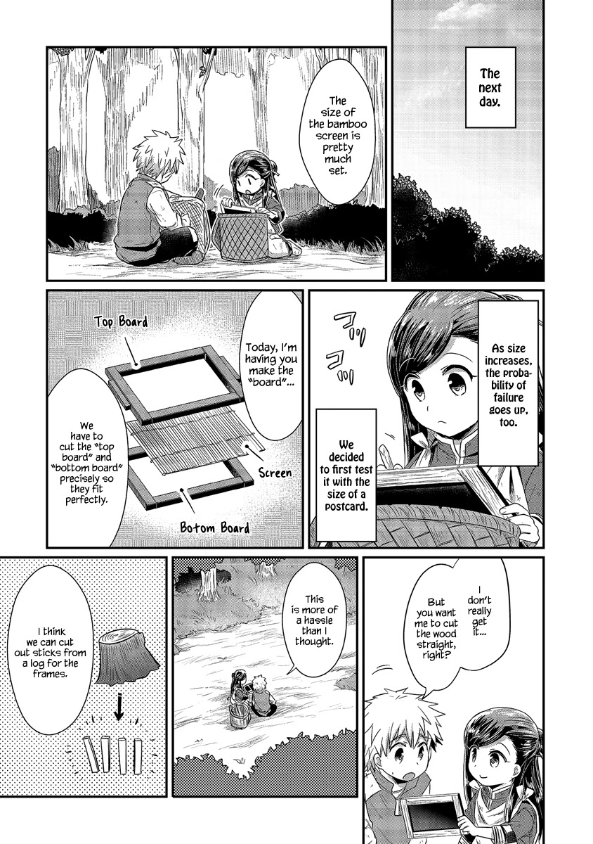 Ascendance of a Bookworm Chapter 13 page 32 - Chapter 13: The Path to Japanese Paper