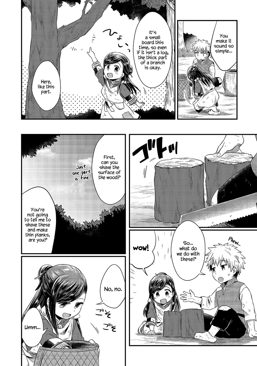 Ascendance of a Bookworm Chapter 13 page 33 - Chapter 13: The Path to Japanese Paper