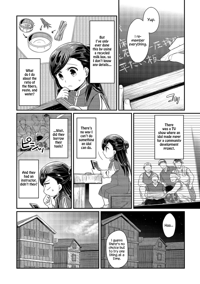 Ascendance of a Bookworm Chapter 13 page 9 - Chapter 13: The Path to Japanese Paper