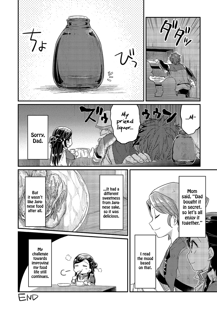 Ascendance of a Bookworm Chapter 14.5 page 11 - Chapter 14.5: Struggling With Cooking