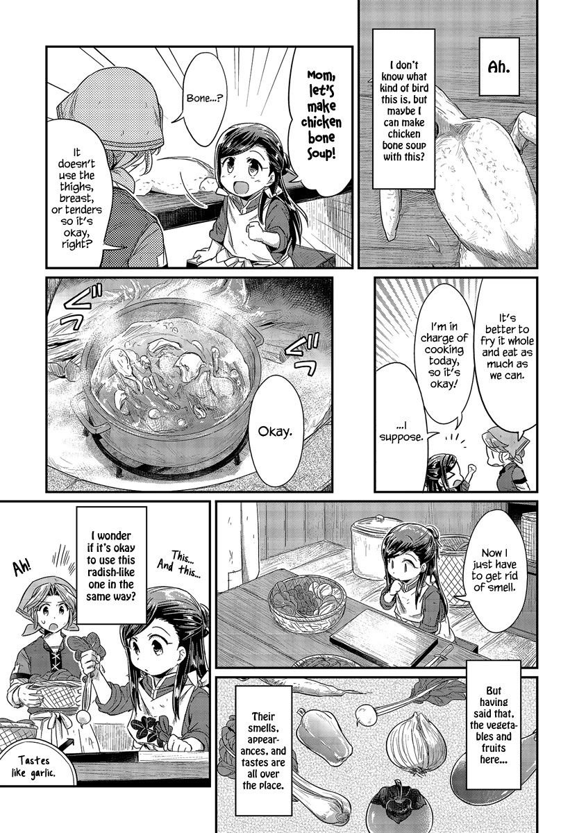 Ascendance of a Bookworm Chapter 14.5 page 4 - Chapter 14.5: Struggling With Cooking
