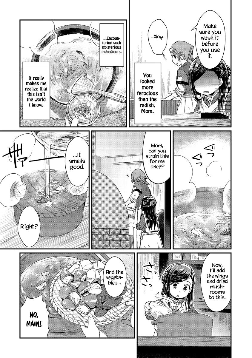 Ascendance of a Bookworm Chapter 14.5 page 6 - Chapter 14.5: Struggling With Cooking