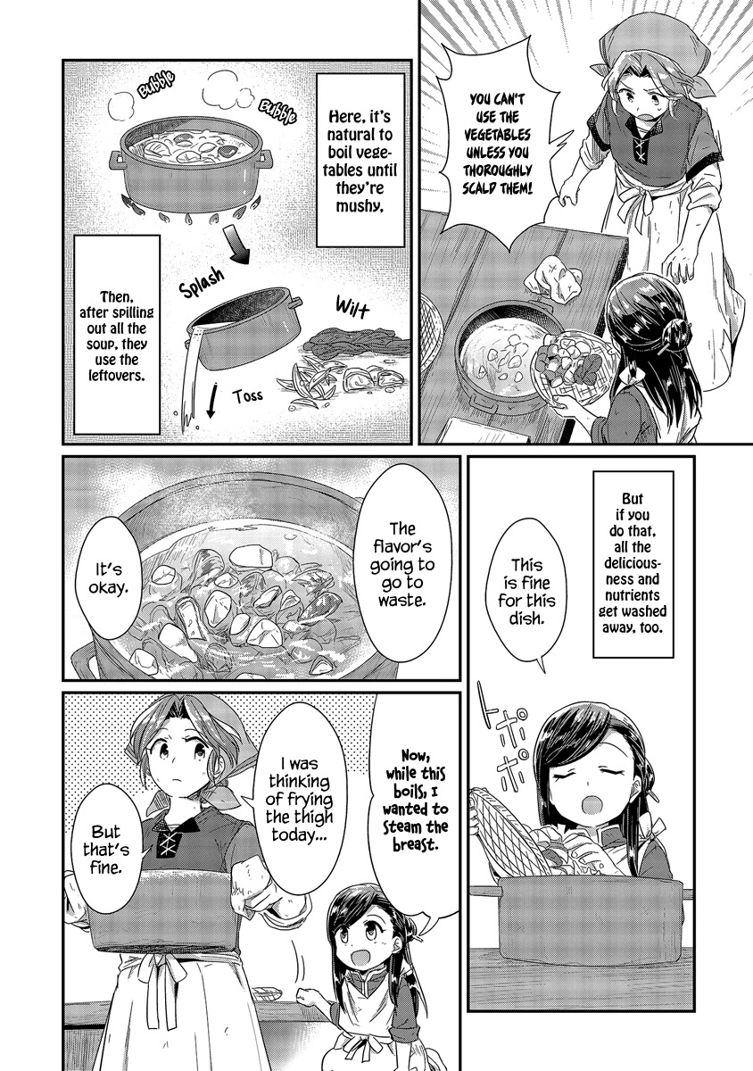 Ascendance of a Bookworm Chapter 14.5 page 7 - Chapter 14.5: Struggling With Cooking
