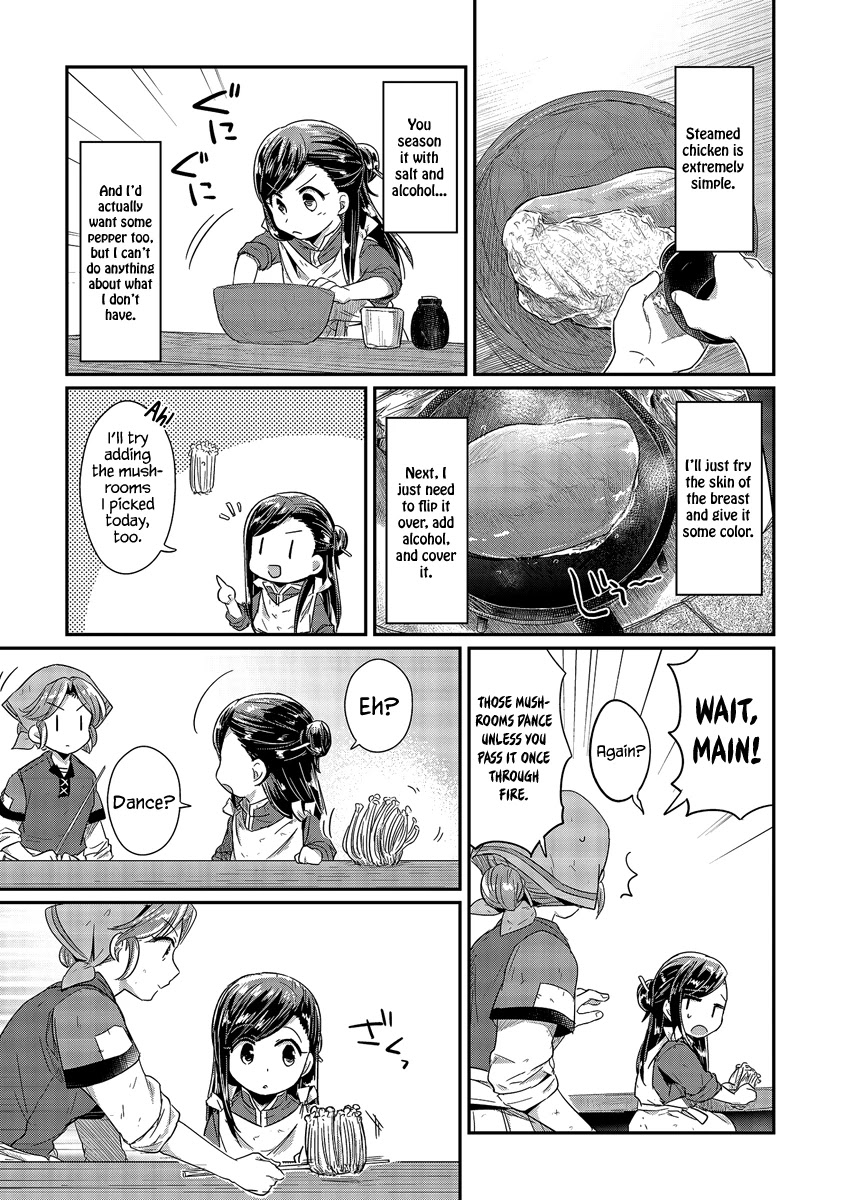 Ascendance of a Bookworm Chapter 14.5 page 8 - Chapter 14.5: Struggling With Cooking